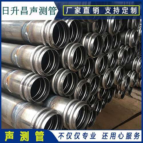 宁都声测管是桥梁桩基检测专用检测管材