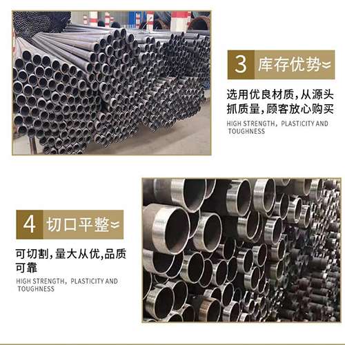 宁都声测管用于灌浆和工程施工的注意事项